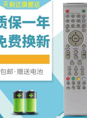 适用TCL乐华电视遥控器LED32C530 LED37C530 LED39C530 LED26C500