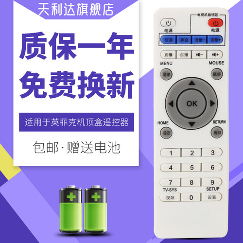一年质保，只换不修，赠送电池，售后无忧！
