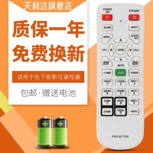一年质保，只换不修，赠送电池，售后无忧！