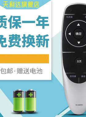 适用于创维电视语音遥控器YK-8404J 49/55G720S 43/49/55/60G7200