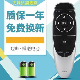 8404J 60G7200 55G720S 适用于创维电视语音遥控器YK