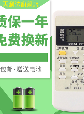 适用于松下空调遥控器CS-E13KC1 CS-E13KC1N CS-E13KC1S CSE13KD1