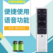 65S7G D6U 501VC D9P D7C A8U 天利达适用于长虹电视语音遥控器RBF500VC A7U
