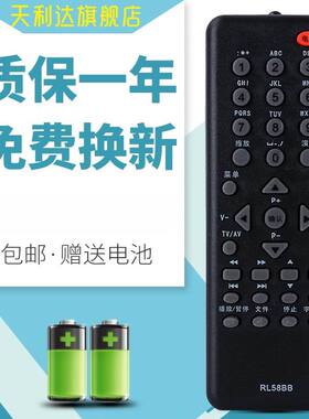 用于AOC冠捷电视显示器T3255De T2255We T2264WM 32920EX 24760X