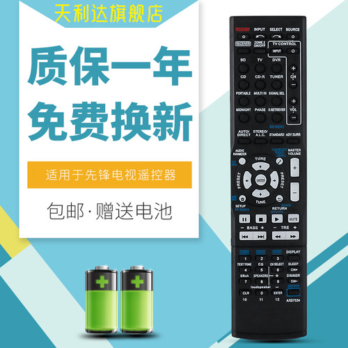 一年质保，只换不修，赠送电池，售后无忧！