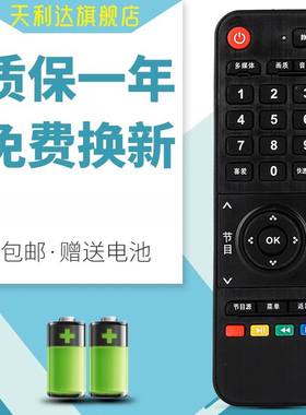 适用于长虹电视遥控LED32538M LED42538M通用oboni欧宝丽 LED42V6