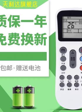 适用于AUX奥克斯空调遥控器YKR-K/112 K/304/302/104/102带ECO 圆