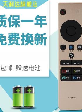 天利达适用于海信液晶电视LED55EC720US LED60EC720US LED65/55MU7000U