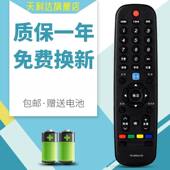 创维云电视遥控器YK 6000H 6000J 适用于原装 6005J
