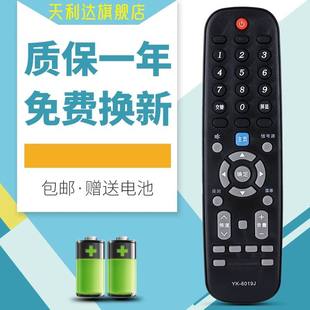 50F5 55F5 58F5 适用创维电视遥控器YK 43F5 50F6 60F6 6019J