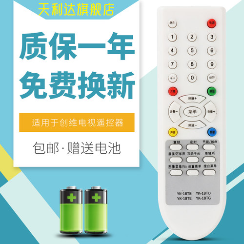 一年质保，只换不修，赠送电池，售后无忧！