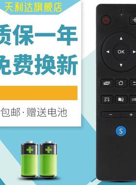 适用于 先锋液晶电视机 LED-32B760S LED-39B700S 遥控器