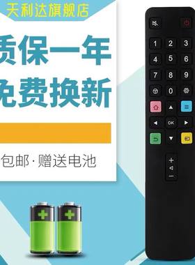 适用于TCL电视遥控器40F9F 43F9F 40F8F 438F 55V580 65V580