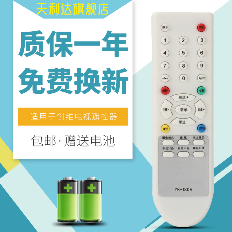 一年质保，只换不修，赠送电池，售后无忧！