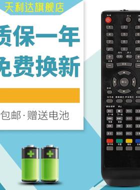 适用于RISUN理想电视CVC3271LED3260 4219 2210 LCD3206 LED2616