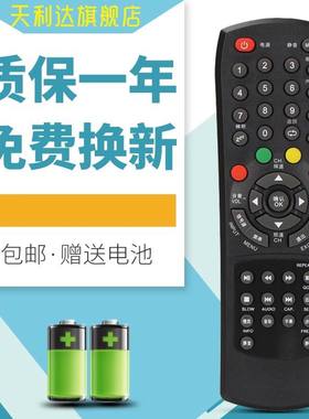 适用于RISUN理想电视遥控器LED2218 LED2480 2418 1901 2206 2409