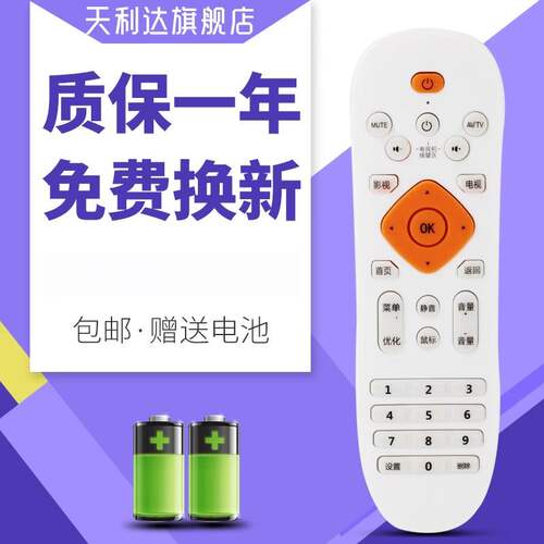 适用于PLED普利尔德P80K8K9K1