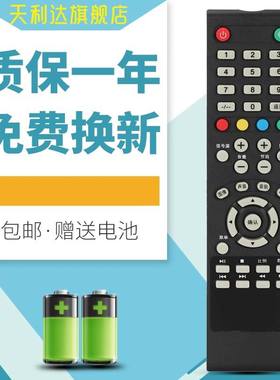 适用于长虹电视遥控器LED32A4060 LED28/42C3000 LED42/51C2000