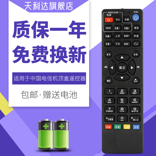 一年质保，只换不修，赠送电池，售后无忧！
