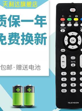 适用于飞利浦液晶电视机遥控器42PFL7422 37PFL7422 32PF7422/93