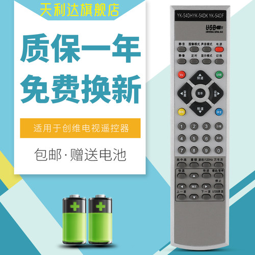 一年质保，只换不修，赠送电池，售后无忧！