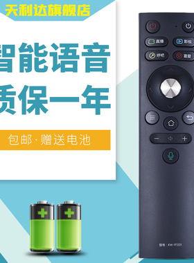 适用康佳电视机语音遥控器KW-YF309C 309 LED55/65T2 G55US G65UC