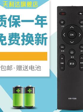适用于康佳电视遥控器KW-Y006-1 LED42R90A M49U M55U M60U