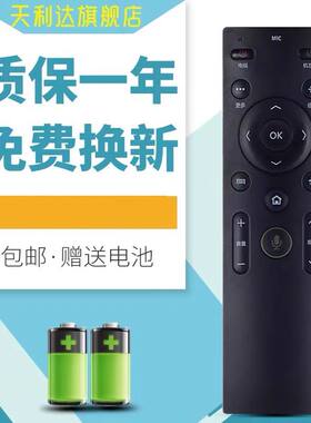 适用于康佳云电视遥控器KW-Y003S LED58S1 LED65S1 LED6551