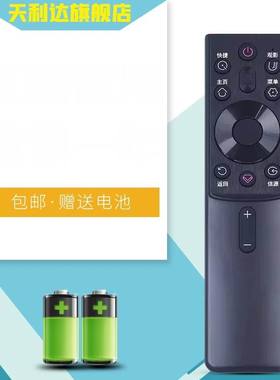 适用长虹电视语音遥控器RBG400VC 55/65G7S/G7 D6H 70/75D4PS 55D5H 43D5PF 32D5PF 55A8U