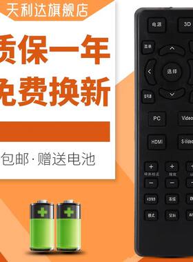 适用于 中光学COSTAR投影机遥控器CS120 CT186 CT189 CT191