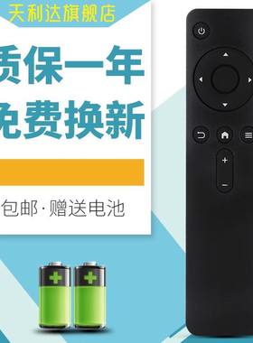 适用于看尚电视IT200 F55 V50 C43/C49SD320 C42SD220/D320 IT160