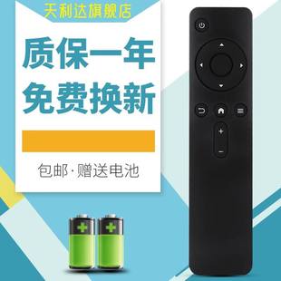 C43 V50 C49SD320 C42SD220 IT160 适用于看尚电视IT200 D320 F55