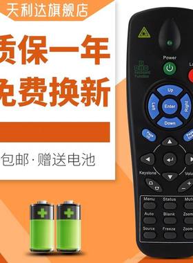 适用于VIVITEK丽讯DU6675 D791ST D5290U D85ESTD投影机仪遥控器