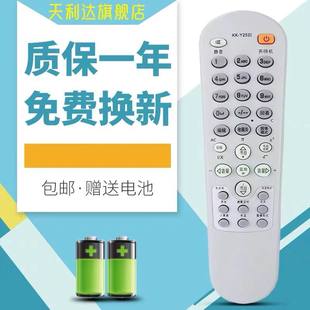 Y252H 适用于康佳电视机遥控器KK Y2521 Y252J通用 Y252I