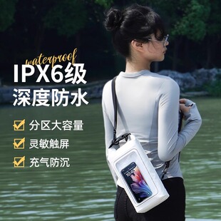 手机防水袋可触屏拍照浮潜水上乐园漂流游泳大容量密封水桶收纳包