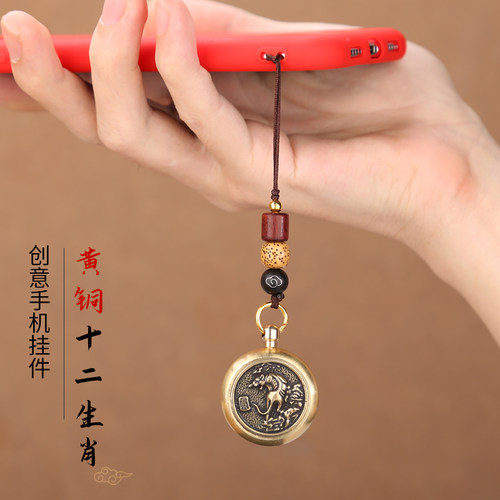 黄铜十二生肖可旋转手机链挂件