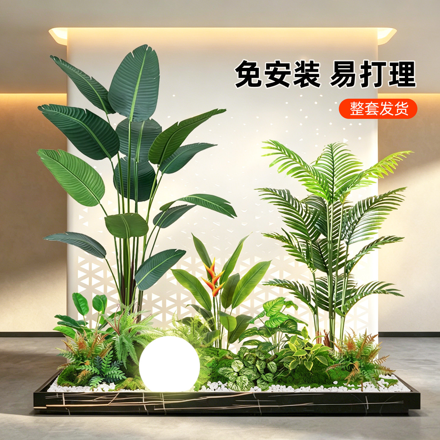 高端轻奢仿真旅人蕉室内隔断摆件
