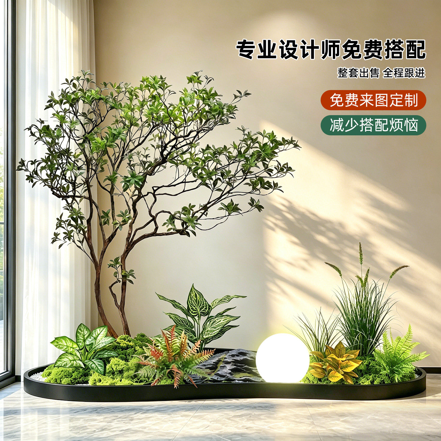 仿真马醉木橱窗造景植物室内高端仿生绿植装饰树大型假树简约景观