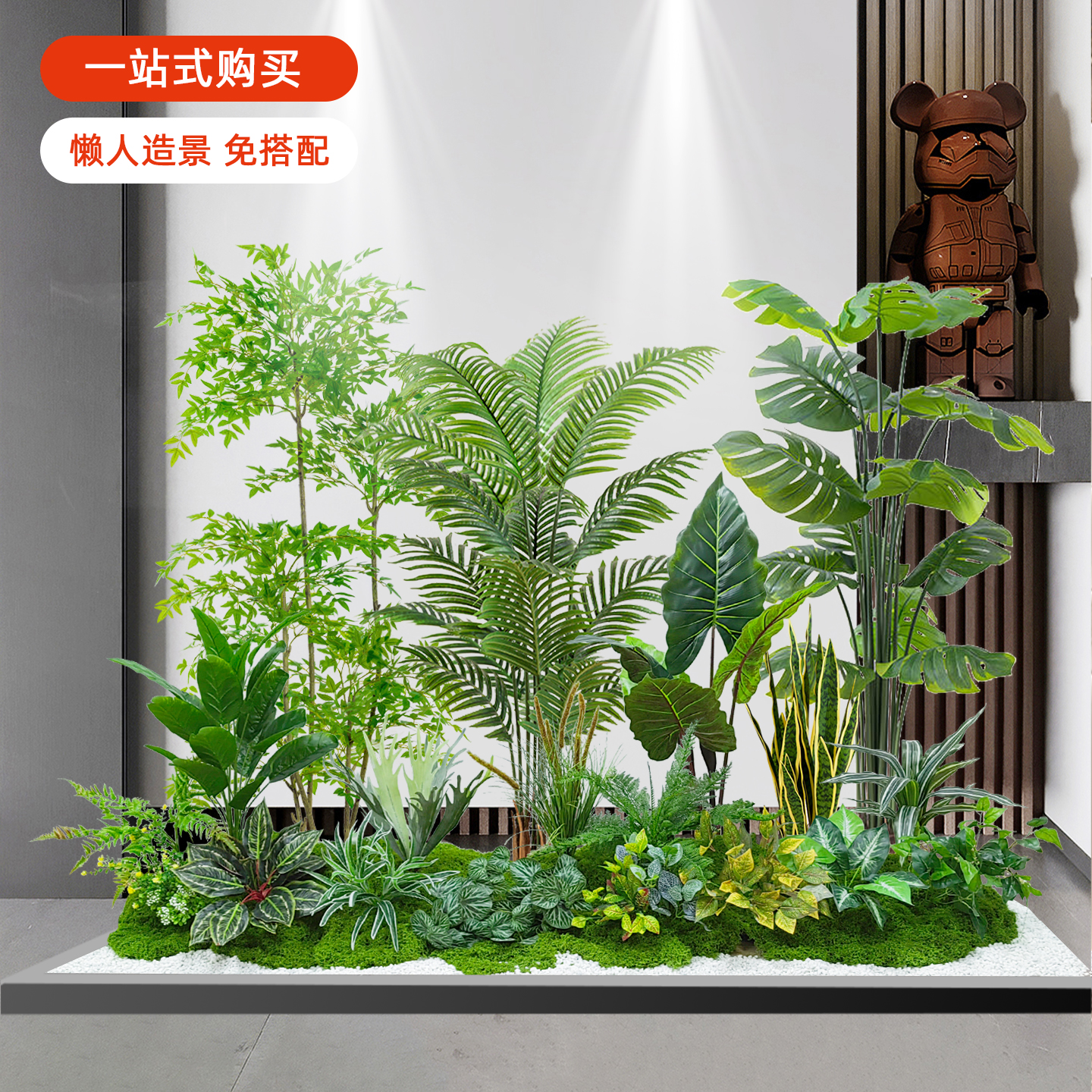 仿真绿植植物造景室内楼梯下盆景