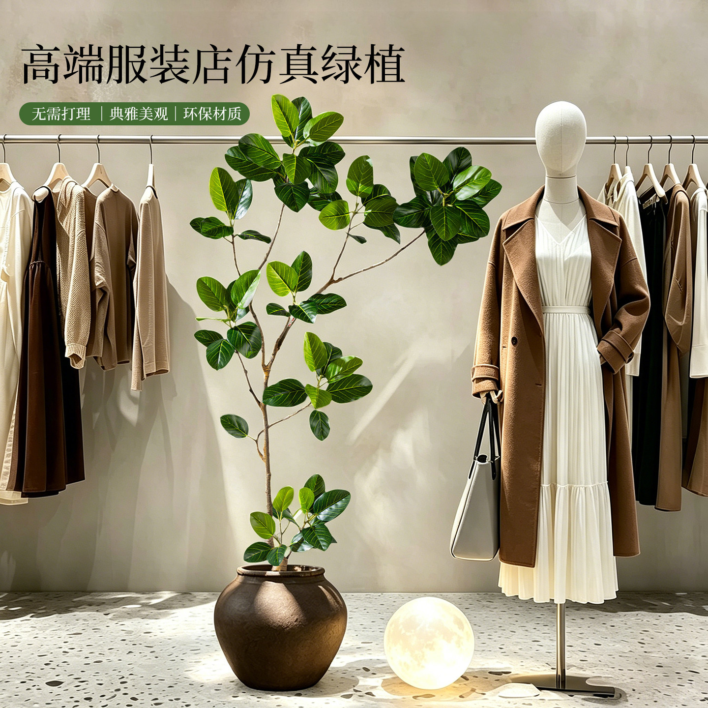 高端橱窗孟加拉榕仿真花摆件