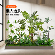 假绿植室内造景景观组合室内大型落地摆件装饰高品质仿生绿色植物