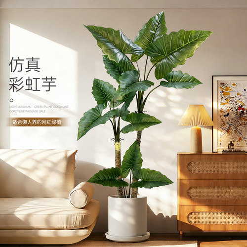 仿真花假花室内客厅沙发旁高端轻奢装饰摆件落地盆栽大型仿生植物