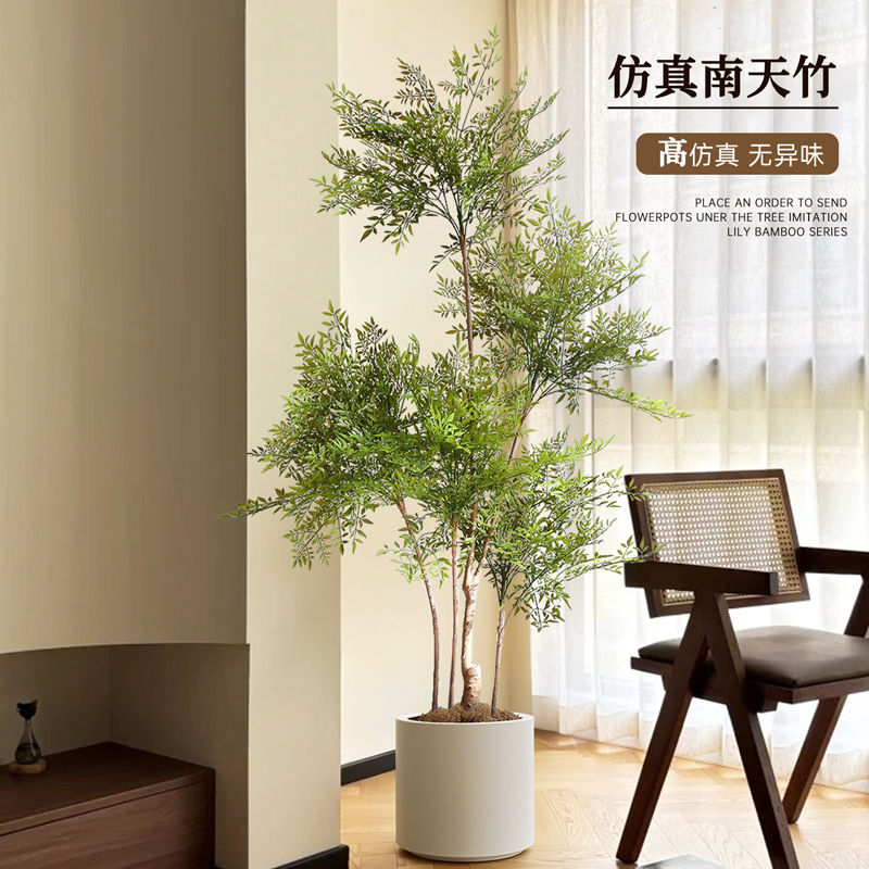 假绿植南天竹室内客厅高端轻奢