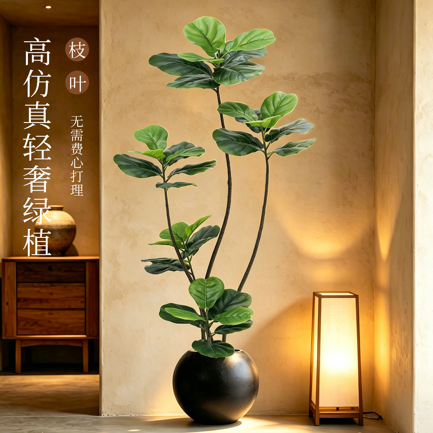 高级感仿真琴叶榕落地盆栽