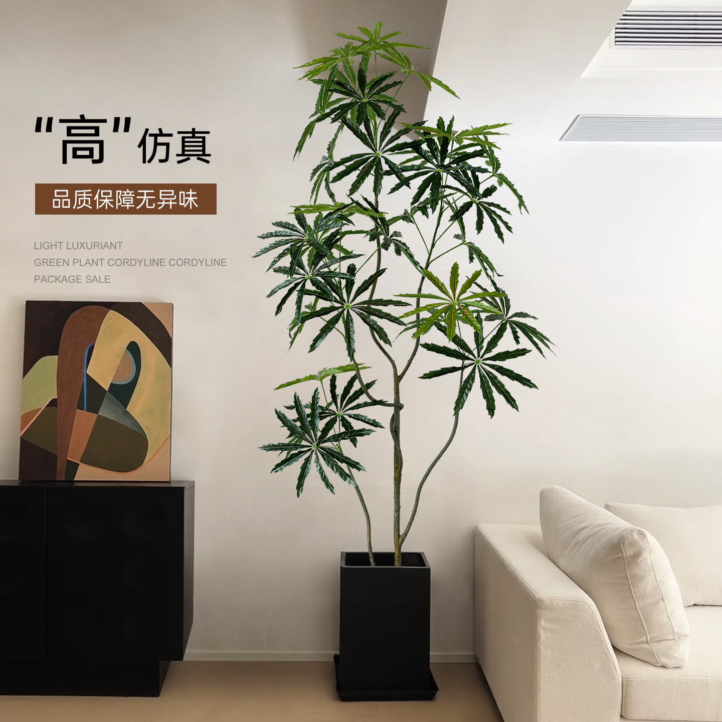 假绿植孔雀木室内客厅沙发边装饰摆件高品质仿生植物大型仿真盆栽