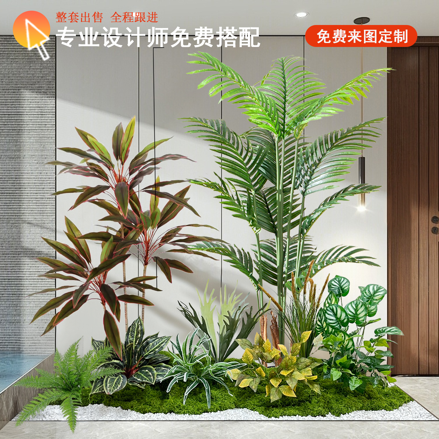 仿真绿植组合造景树大型植物景观