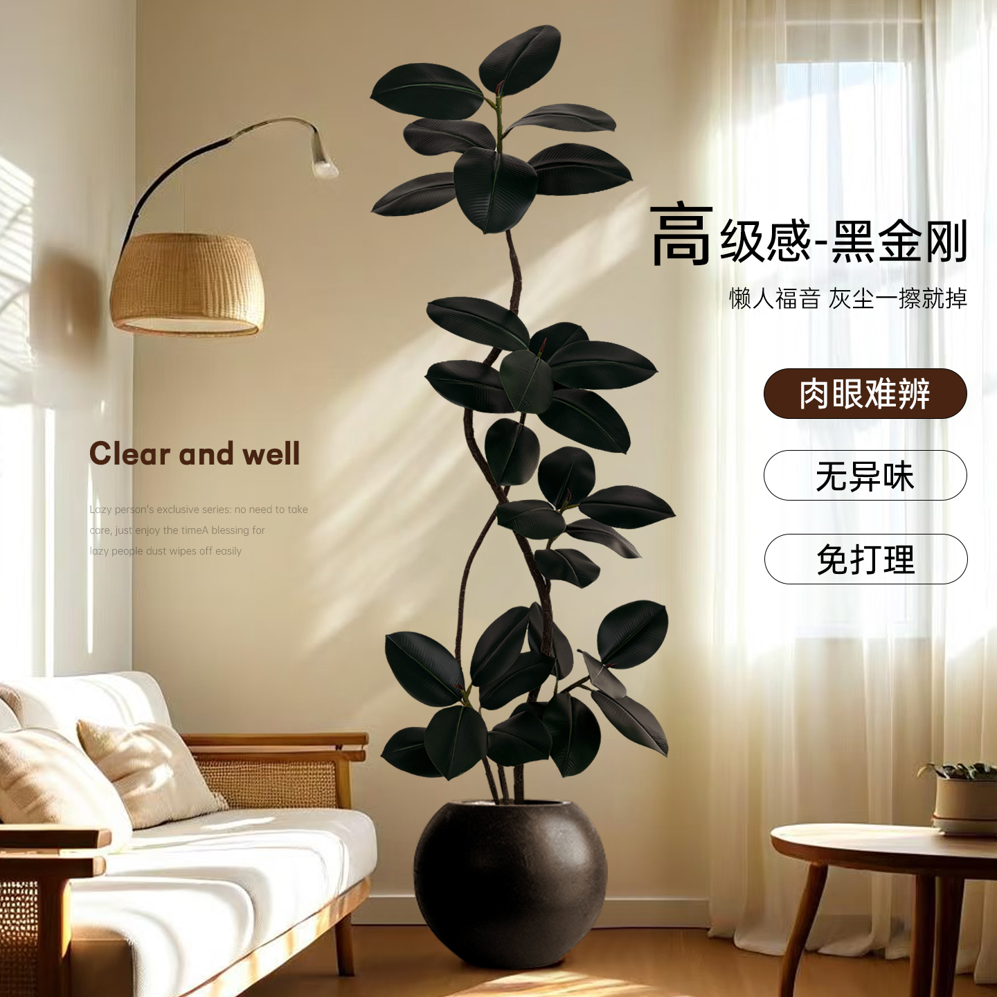 仿真绿植黑金刚橡皮树落地装饰