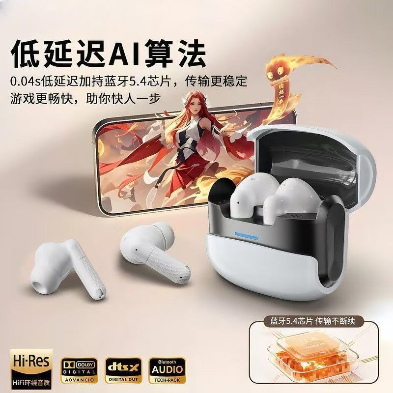 2026新款无线蓝牙耳机半入耳式电竞无延迟高音质降噪无线耳机