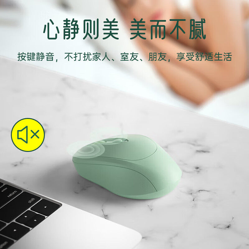 无线鼠标2.4G兼容人体工程学静音按键办公家用USB接收器
