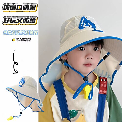 【环绕式防晒帽】透气舒适遮阳